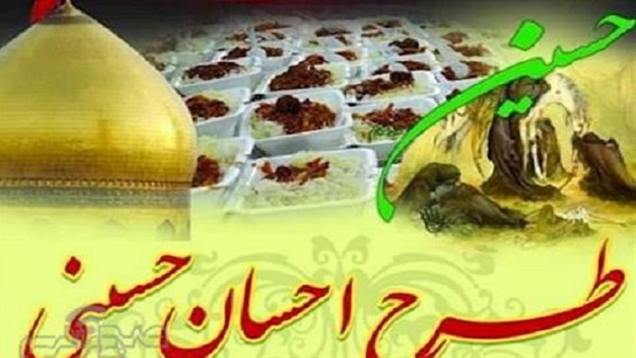 توزیع غذای گرم میان مددجویان اصفهانی