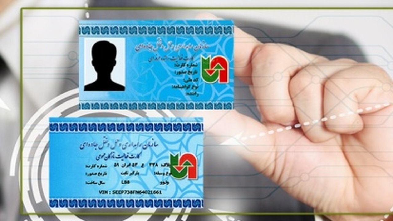 صدور بیش از هزار کارت سلامت برای رانندگان خراسان جنوبی