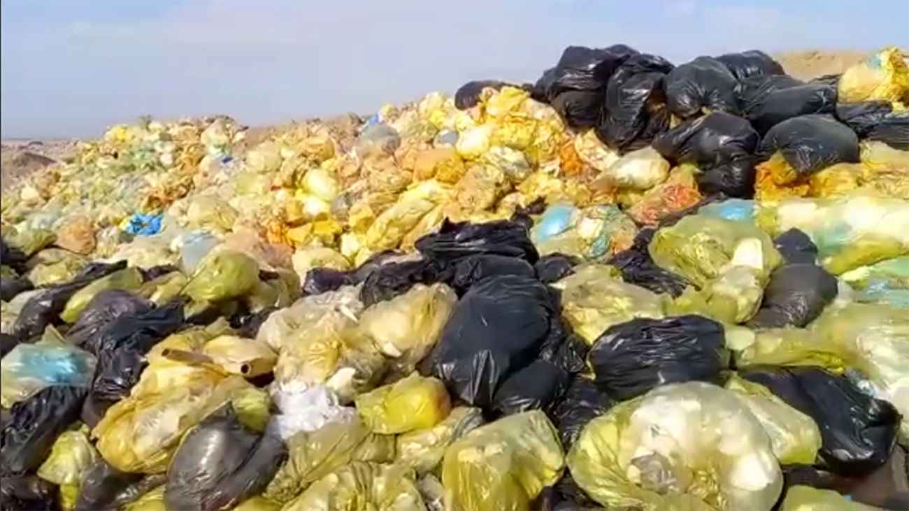 پسماند&zwnj;های بیمارستانی