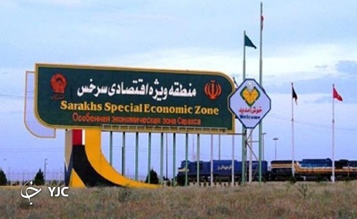 جذابترین