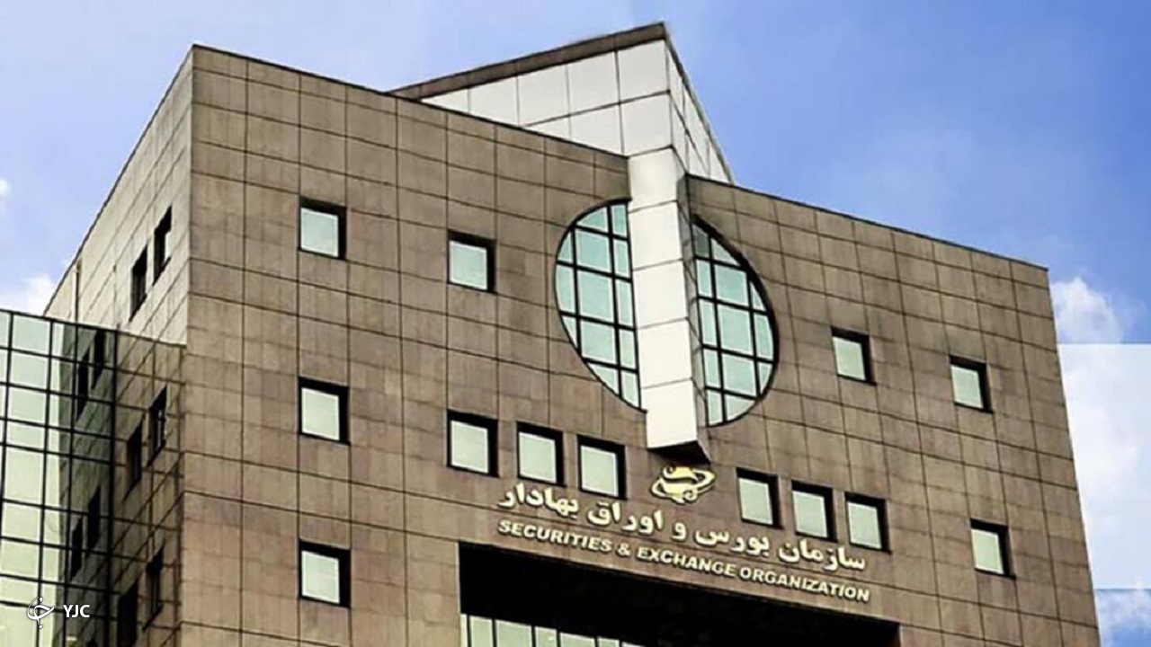 آمادگی برای دریافت نظرات صاحب‌نظران درباره "پیش‌نویس اولیه لایحه مدیریت تعارض منافع در بازار"