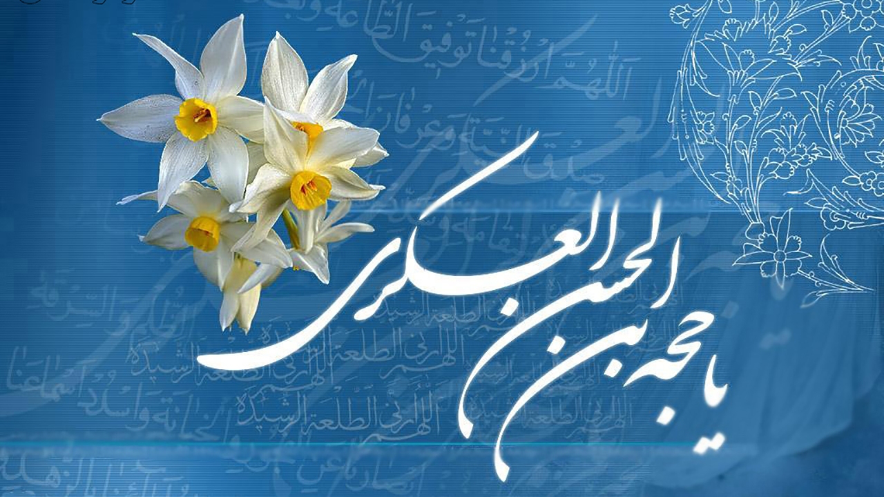 ۳۰ شرط امام زمان برای منتظران ظهور