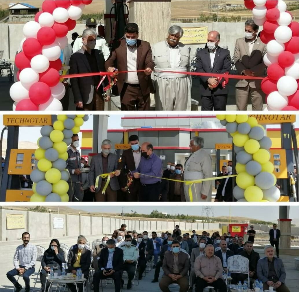 مجتمع خدمات‌رفاهی بین‌راهی در سقز به بهره برداری رسید