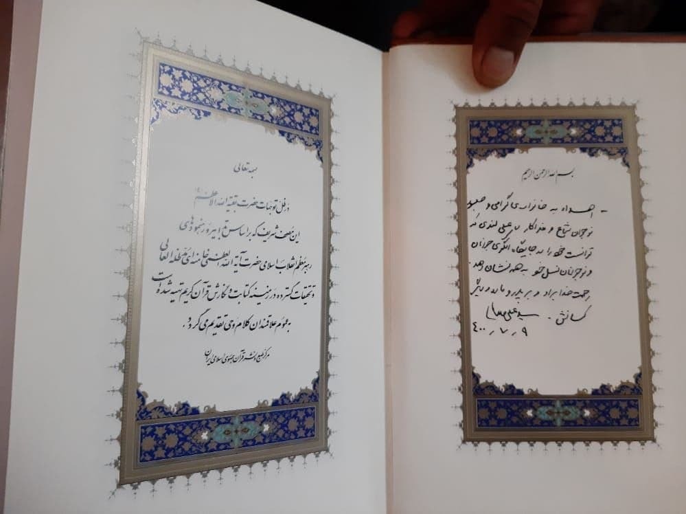 ادای احترام رئیس رسانه ملی به شهید علی لندی/ جبلی: بازگشت عادل فردوسی پور به تلویزیون منعی ندارد + فیلم