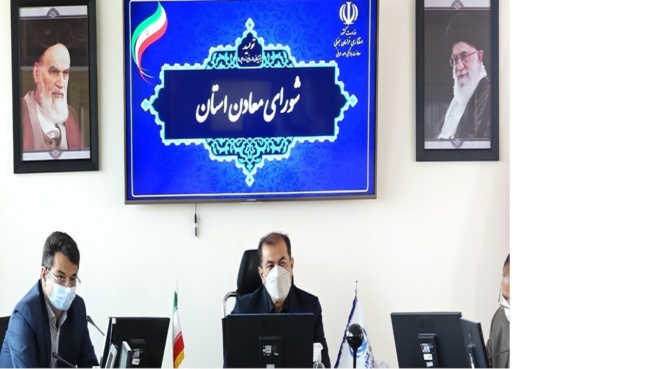 مشکلات معادن با پشت میز نشستن حل نمی شود؛ مرد عمل می خواهد