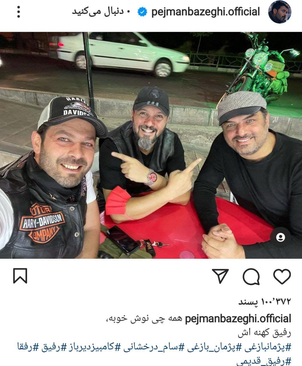 دورهمی پژمان بازغی، کامبیز دیرباز و سام درخشانی