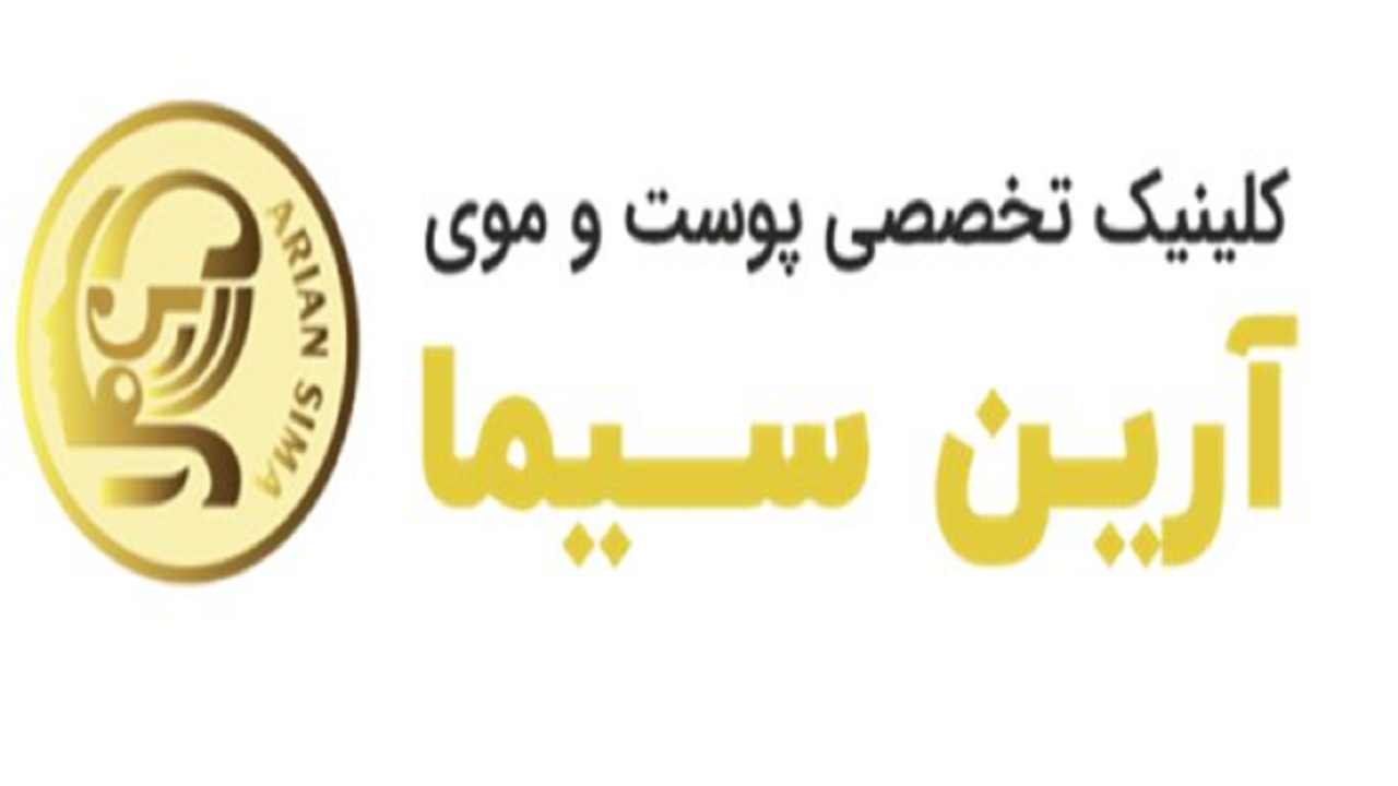 خدمات کاشت مو و کاشت ابرو در کلینیک زیبایی آرین سیما/ منظور از بهترین روش کاشت مو چیست؟