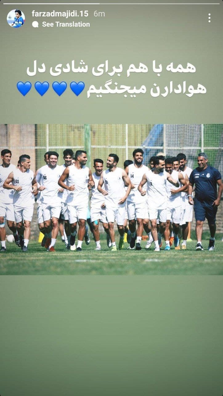 فرزاد مجیدی