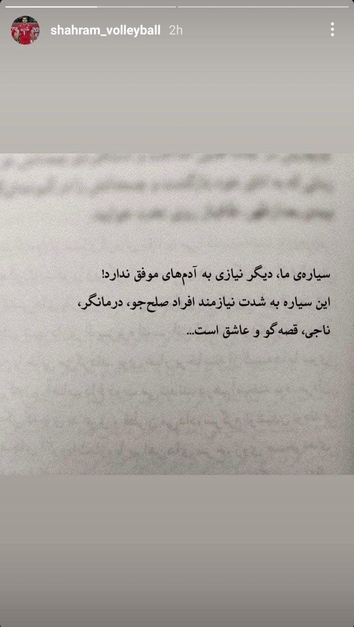 شهرام محمودی