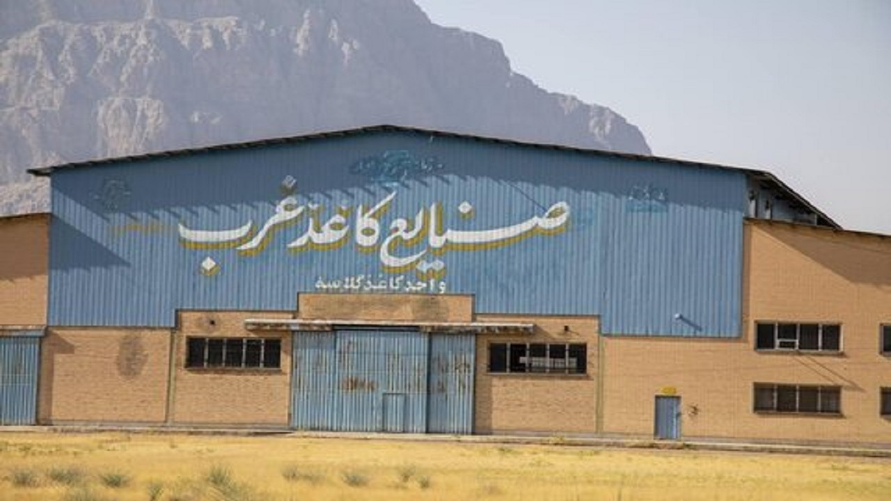 پشت پرده کارخانه کاغذ غرب چیست؟ /کارخانه‌ای که ۲۷ سال از جواز تاسیس آن می‌گذرد همچنان در رکود است