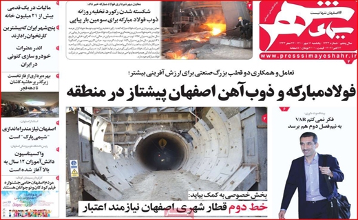 سوختی که تامین نمی&zwnj;شود/ ابهام در مرگ فک&zwnj;های خزری؛ مانور نظامی یا بیماری/با نام جانبازان، به کام دلالان!