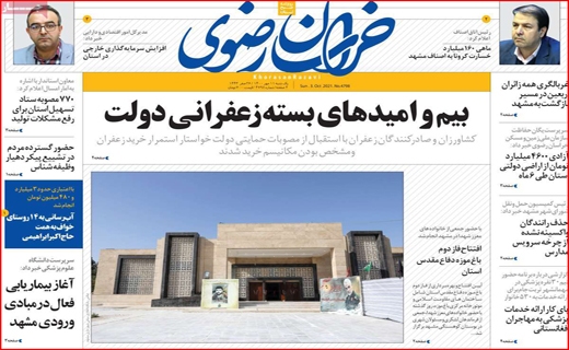 سوختی که تامین نمی&zwnj;شود/ ابهام در مرگ فک&zwnj;های خزری؛ مانور نظامی یا بیماری/با نام جانبازان، به کام دلالان!