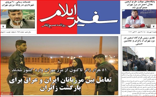 سوختی که تامین نمی&zwnj;شود/ ابهام در مرگ فک&zwnj;های خزری؛ مانور نظامی یا بیماری/با نام جانبازان، به کام دلالان!