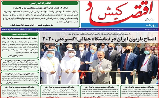 سوختی که تامین نمی&zwnj;شود/ ابهام در مرگ فک&zwnj;های خزری؛ مانور نظامی یا بیماری/با نام جانبازان، به کام دلالان!