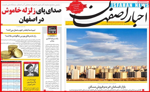 سوختی که تامین نمی&zwnj;شود/ ابهام در مرگ فک&zwnj;های خزری؛ مانور نظامی یا بیماری/با نام جانبازان، به کام دلالان!
