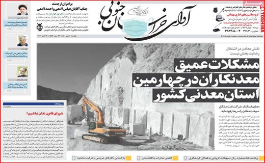 سوختی که تامین نمی&zwnj;شود/ ابهام در مرگ فک&zwnj;های خزری؛ مانور نظامی یا بیماری/با نام جانبازان، به کام دلالان!
