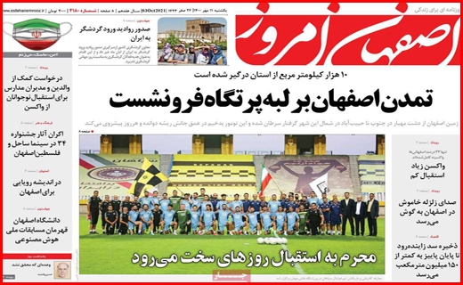 سوختی که تامین نمی&zwnj;شود/ ابهام در مرگ فک&zwnj;های خزری؛ مانور نظامی یا بیماری/با نام جانبازان، به کام دلالان!