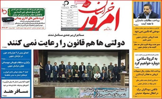 سوختی که تامین نمی&zwnj;شود/ ابهام در مرگ فک&zwnj;های خزری؛ مانور نظامی یا بیماری/با نام جانبازان، به کام دلالان!
