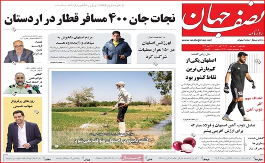سوختی که تامین نمی&zwnj;شود/ ابهام در مرگ فک&zwnj;های خزری؛ مانور نظامی یا بیماری/با نام جانبازان، به کام دلالان!