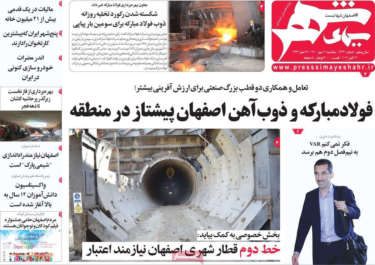 معمای مقصر بازار مسکن/ زخم بی قانونی برتن کرکس