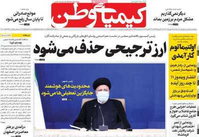 معمای مقصر بازار مسکن/ زخم بی قانونی برتن کرکس