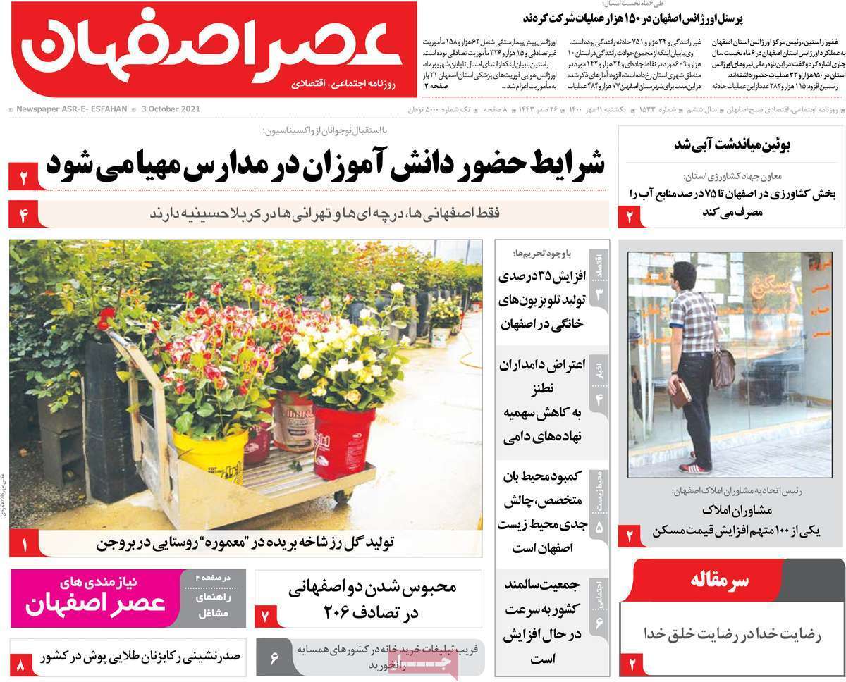 معمای مقصر بازار مسکن/ زخم بی قانونی برتن کرکس