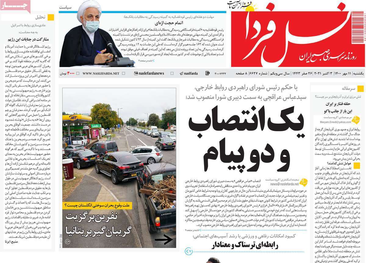 معمای مقصر بازار مسکن/ زخم بی قانونی برتن کرکس