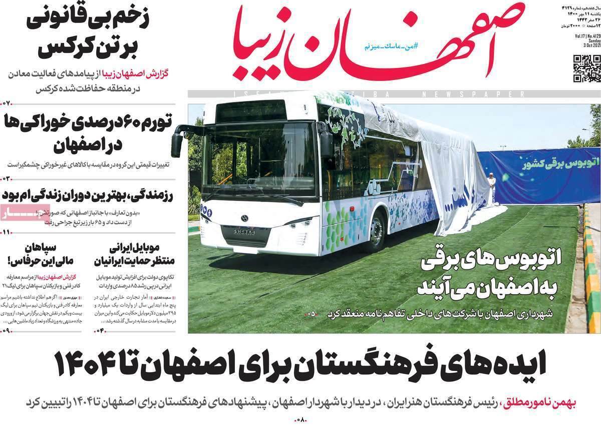 معمای مقصر بازار مسکن/ زخم بی قانونی برتن کرکس