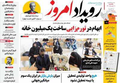 معمای مقصر بازار مسکن/ زخم بی قانونی برتن کرکس