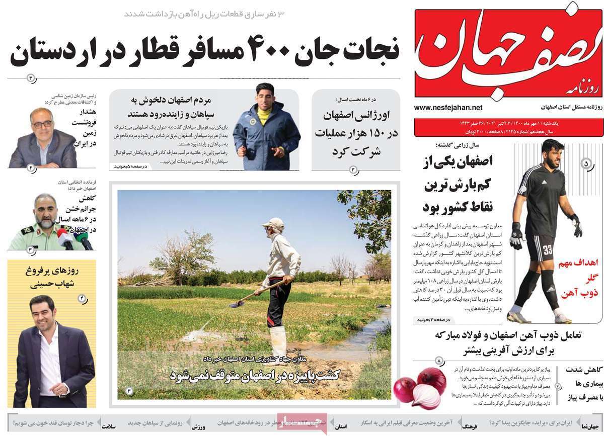 معمای مقصر بازار مسکن/ زخم بی قانونی برتن کرکس