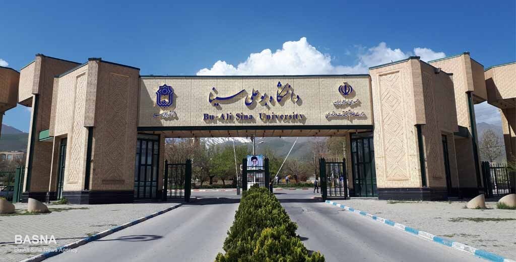 دانشگاه بوعلی سینا ۳ هزار و ۵۰۰ دانشجوی جدید الورود می‌پذیرد