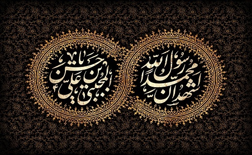 دهه پایانی صفر