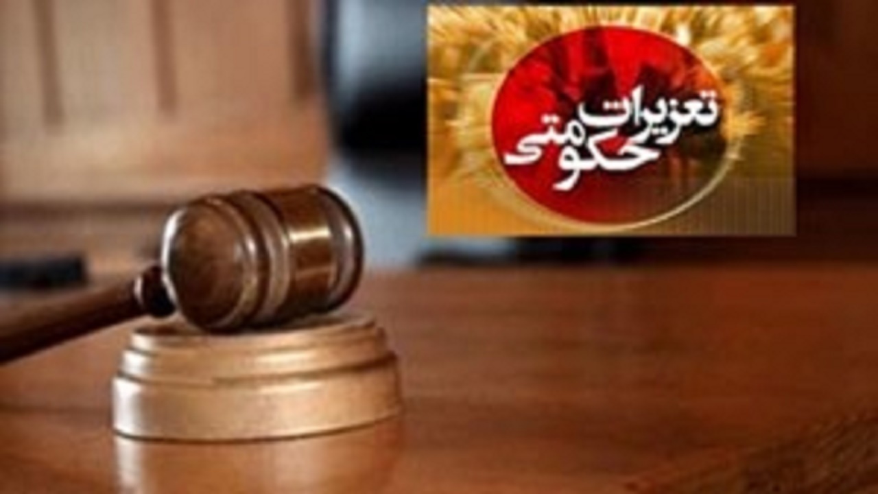 محکومیت یک شرکت لبنی گرانفروش