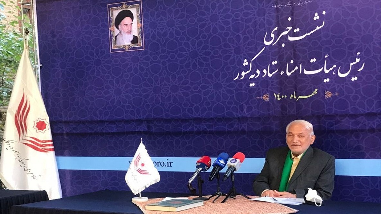 کمک ۱۵۰ میلیارد تومانی نیکوکاران در دوران کرونا/کمک بیش از ۳ میلیارد تومانی رهبر در یک دهه گذشته به ستاد دیه