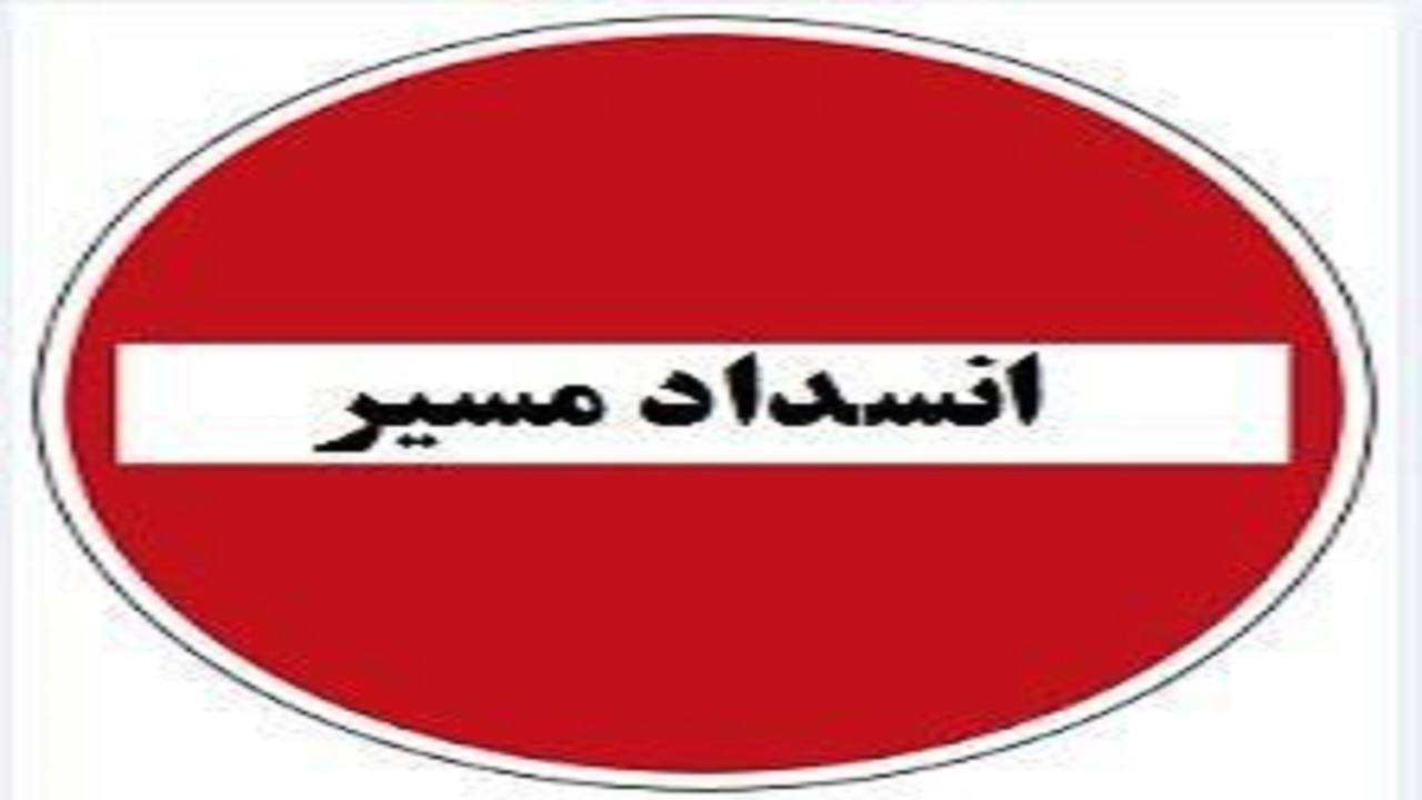 مسیرهای جنوب سیستان و بلوچستان و توفان حاره ای مسیرهای جنوب سیستان و بلوچستان و توفان حاره ای