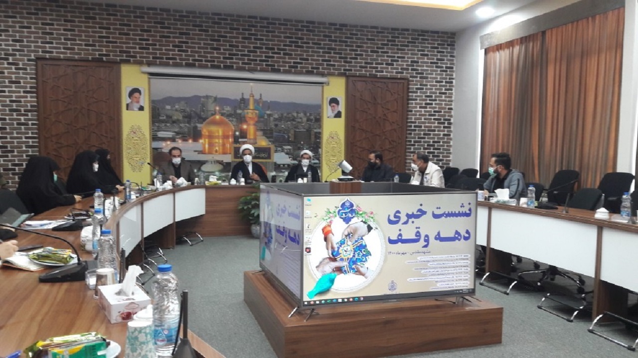 مراکز وقف در خدمت مردم هستند