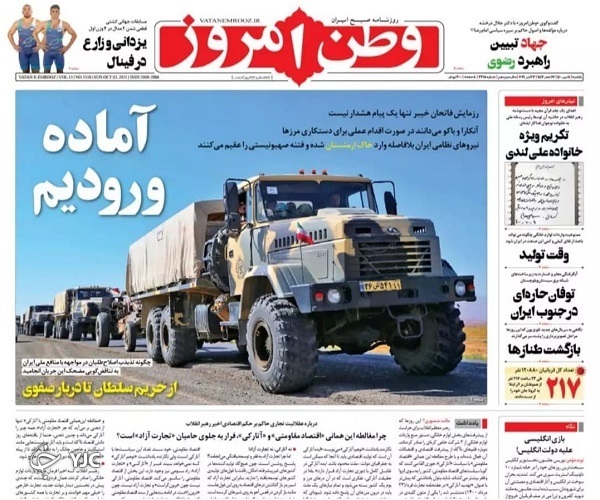 محدودیت هوشمند برای رهایی از شر کرونا / اعتراف بزرگ پنتاگون / جولان &laquo;شاهین&raquo; در سواحل مکران