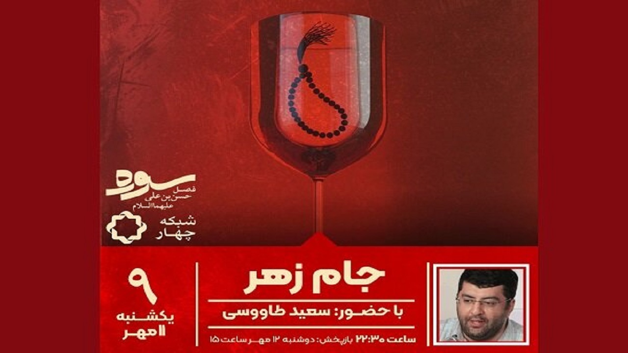 دلایل پذیرش صلح و معاهده ترک مخاصمه امام حسن (ع) چه بود؟