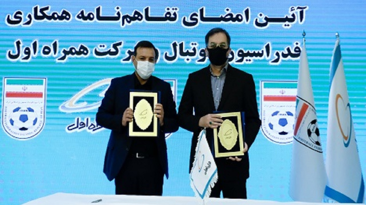 تجهیز ورزشگاه‌های ایران به تکنولوژی VAR توسط همراه اول