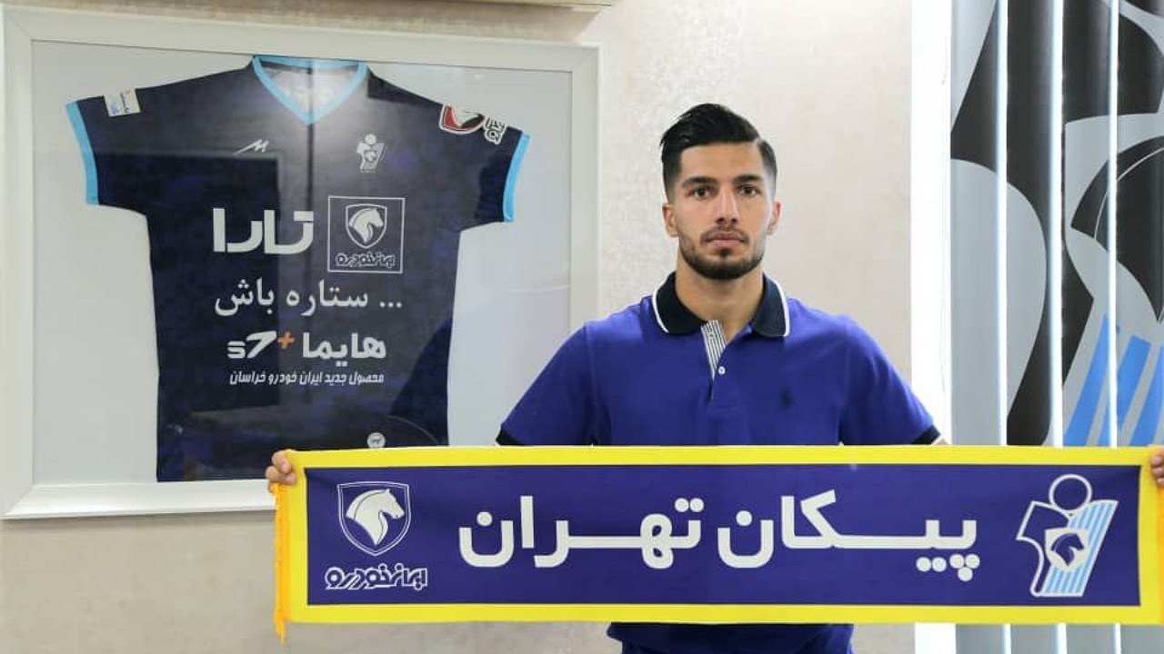 هافبک تیم فوتبال استقلال به پیکان پیوست