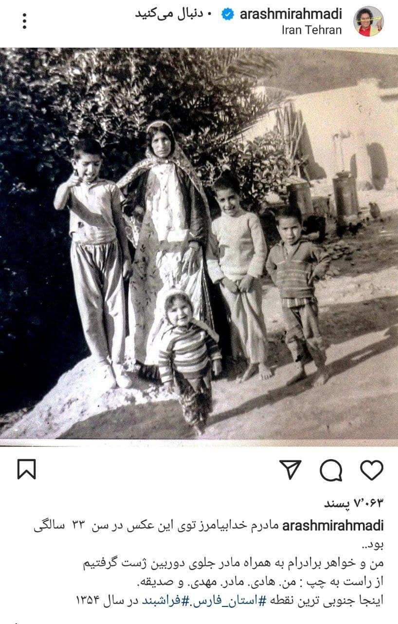 عکس قدیمی از بازیگر طنز
