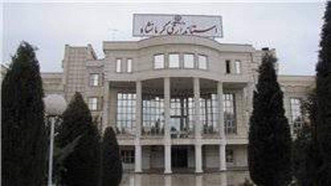 کسب رتبه عالی استانداری کرمانشاه در بازرسی و امور حقوقی
