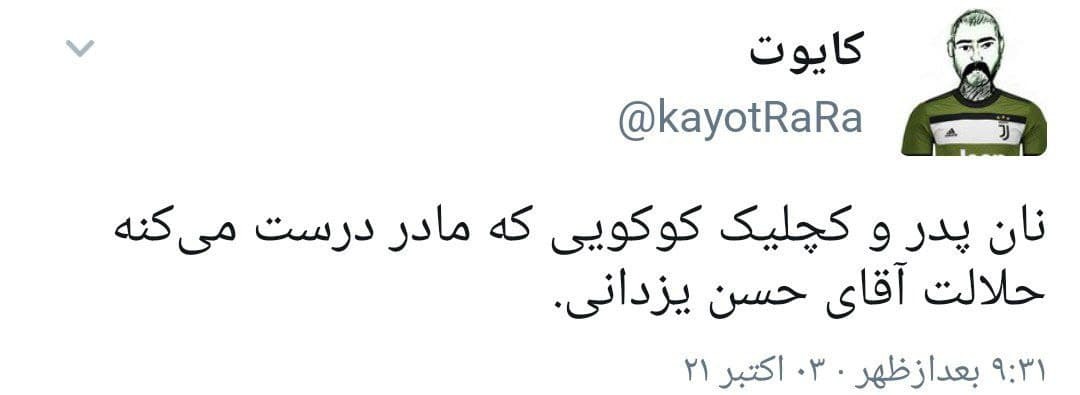 مدال طلای حسن یزدانی