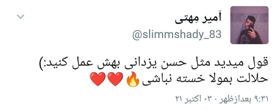 مدال طلای حسن یزدانی