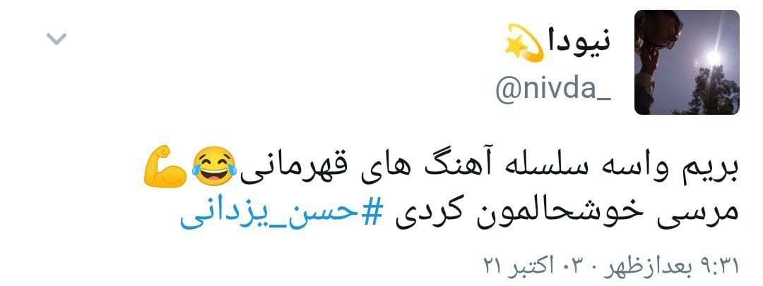 مدال طلای یزدانی