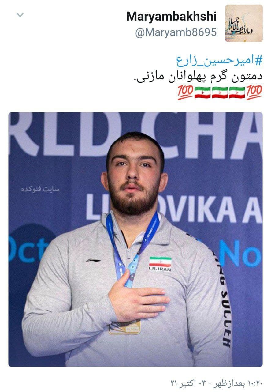 دستیابی حسن یزدانی و امیرحسین زارع به مدال طلا
