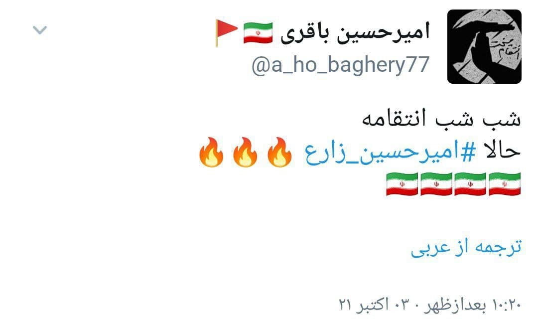 دستیابی حسن یزدانی و امیرحسین زارع به مدال طلا