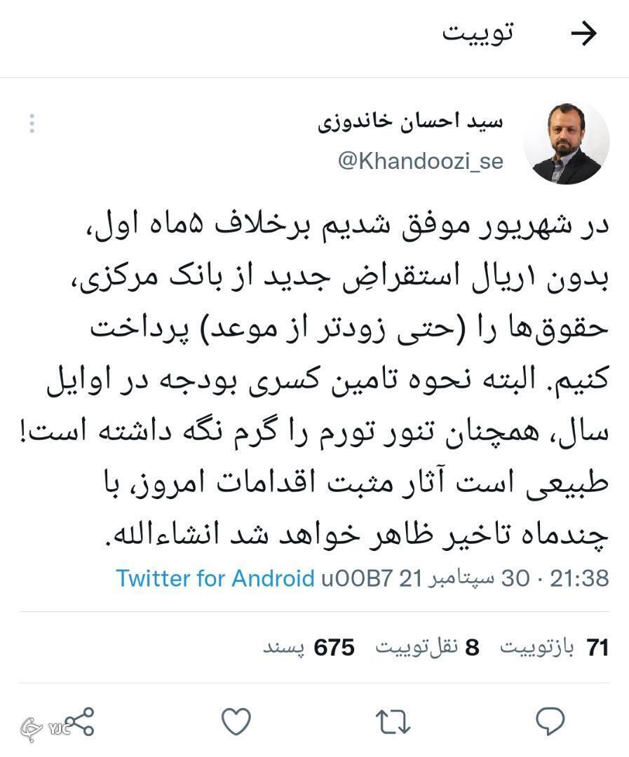 دعوای همیشگی دولت و بانک مرکزی در دولت جدید خاتمه می یابد؟