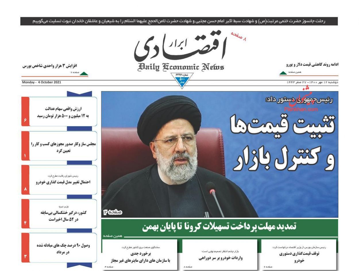پایان دوران تاریک مجوزهای رانتی/ ۱۳ هزار تن برنج در پشت گمرک!/ بازگشت سایه قیمت&zwnj;گذاری دستوری