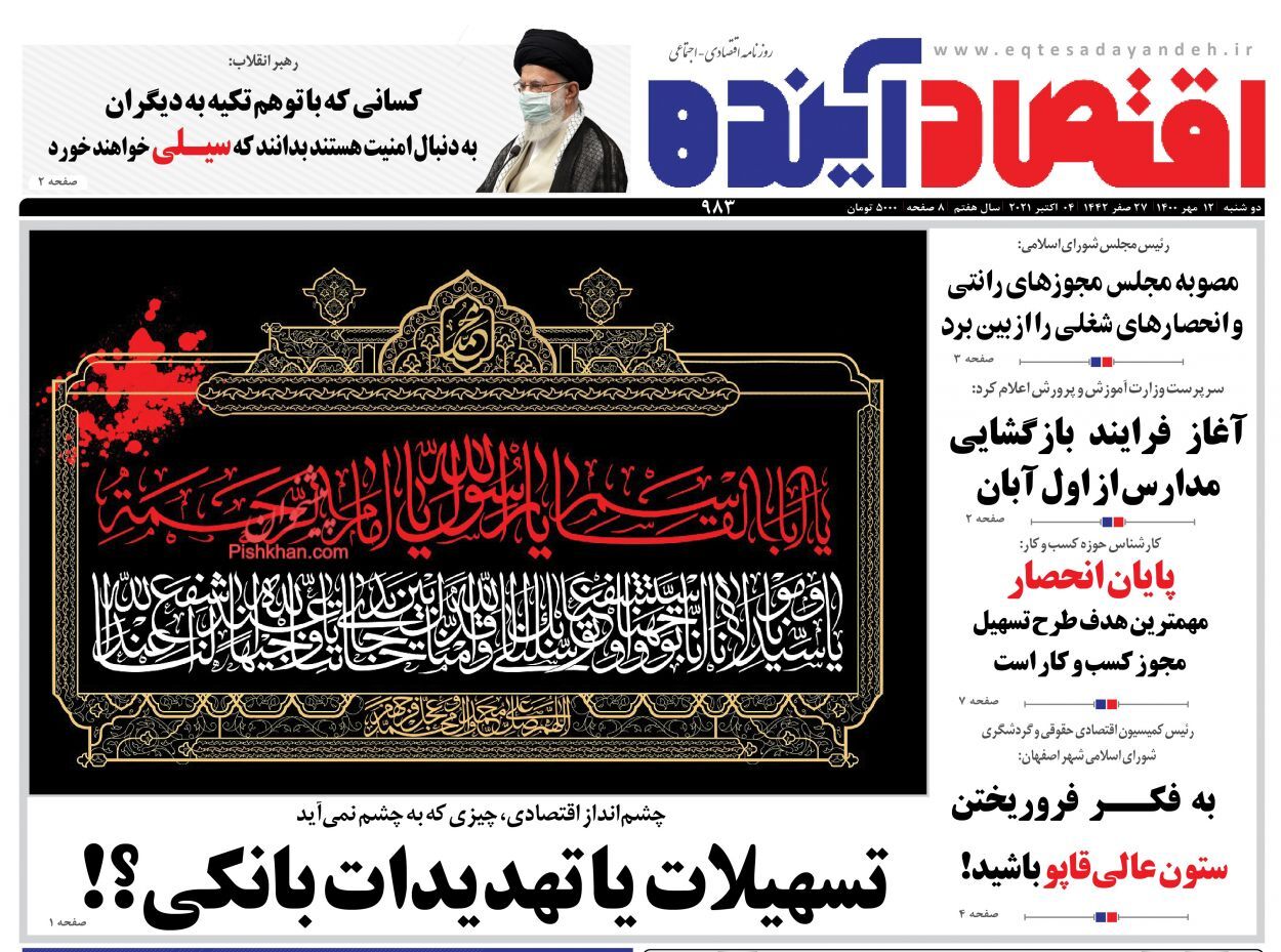 پایان دوران تاریک مجوزهای رانتی/ ۱۳ هزار تن برنج در پشت گمرک!/ بازگشت سایه قیمت&zwnj;گذاری دستوری